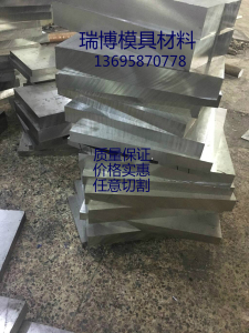 扎板Cr8模具钢材 大量现货供应