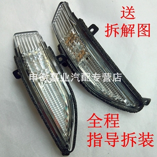 后視鏡 LED燈 MG名爵5名爵6 榮威350 倒車鏡 轉(zhuǎn)向燈 550 反光鏡