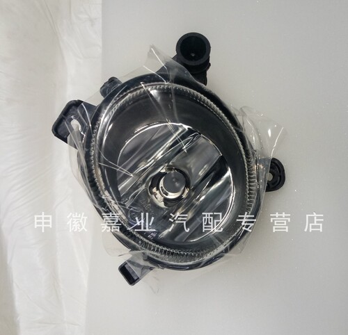 适用于大众CC前雾灯老CC雾灯 日行灯 前雾灯总成 崇皓品牌