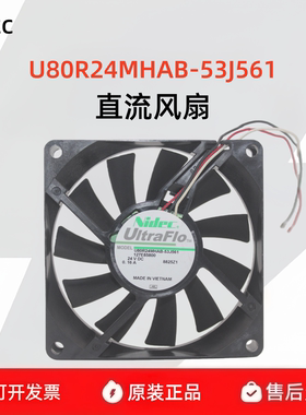 日本U80R24MHAB-53J561原装投影机风扇爱普生8015 24V 0.16A 3线R
