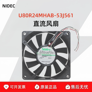 24V 日本U80R24MHAB 53J561原装 投影机风扇爱普生8015 3线R 0.16A