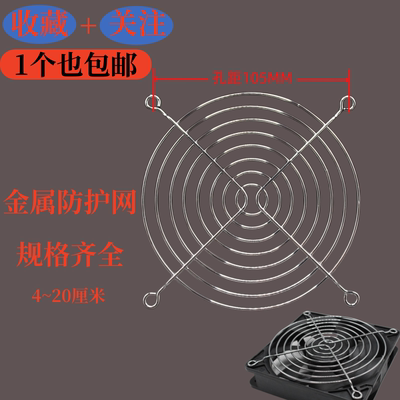 批发厂家直销散热风扇风扇网