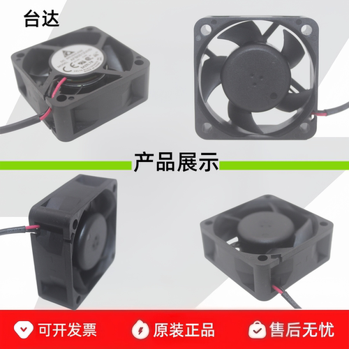 全新台达 AFB0512VHD 5020 12V 0.24A 5cm 双滚珠服务器风扇5厘米