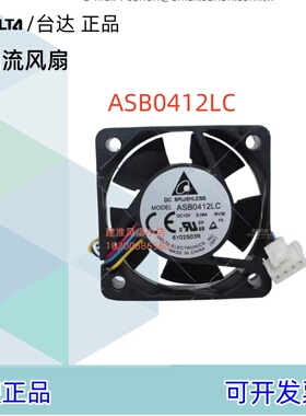 台达4015风扇散热ASB0412LC超静音12V滚珠4cm 4线PWM温控模块散热