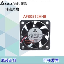 AFB0512HHB台达5015风扇DC12V 0.2A交换机箱散热器变频器5cm滚珠