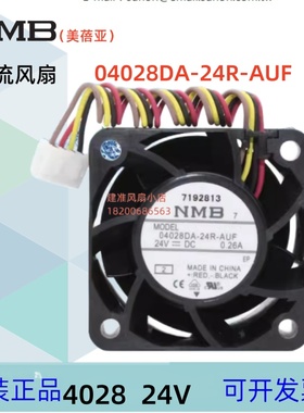 NMB全新04028DA-24R-AUF散热风扇4CM 40x40x28 24V 4028 0.26A4线