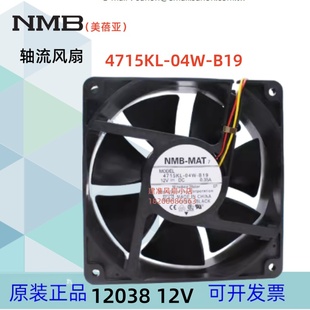 12V NMB全新正品 B19风机UPS电源散热风扇12038 04W 0.39A 4715KL