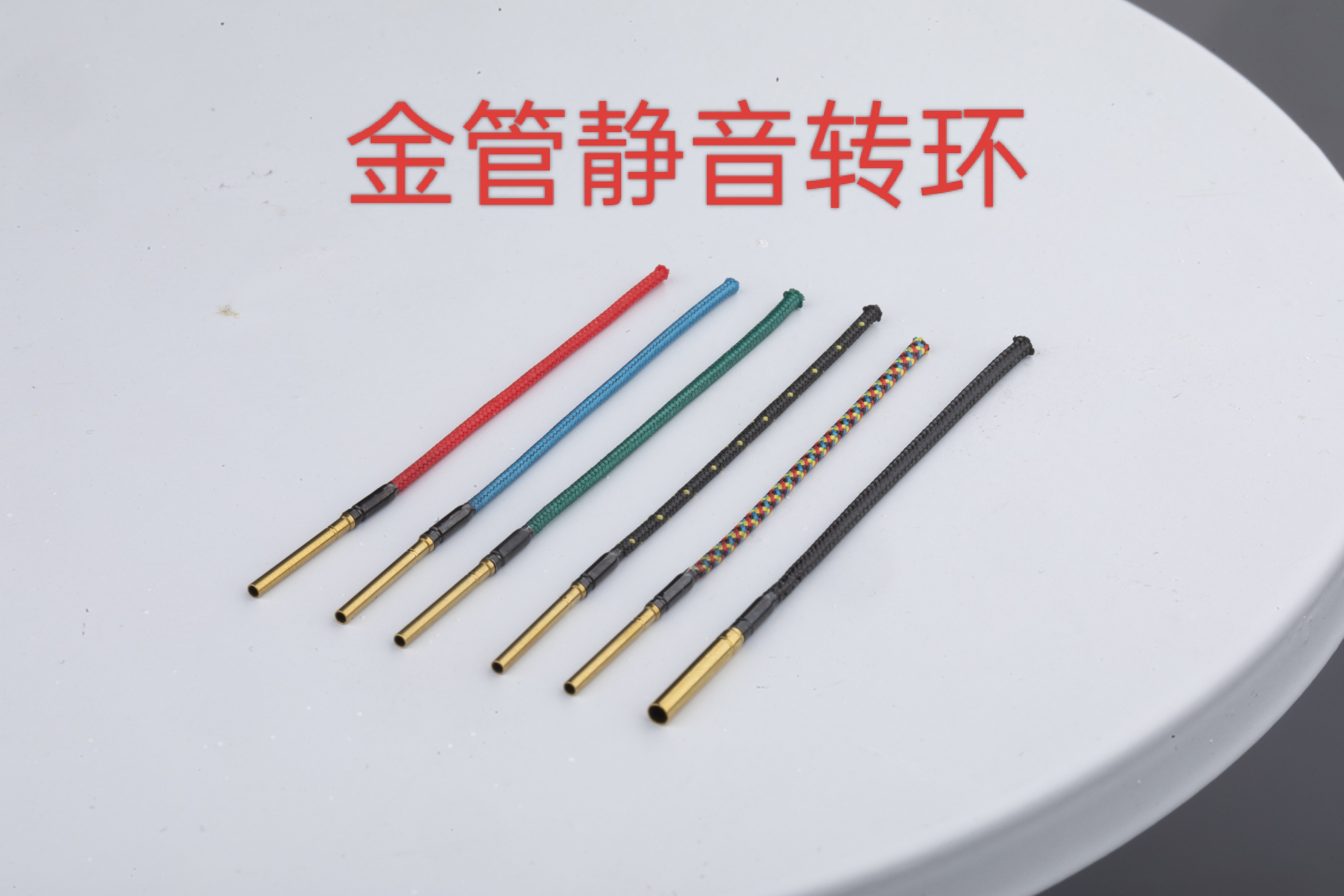 森渝金管绳轻量万向静音转环大力马绳耐磨抗拉大物竿双轴承工厂店图片