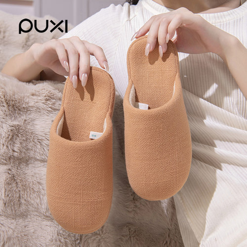 朴西四季亚麻拖鞋防臭木地板抗菌