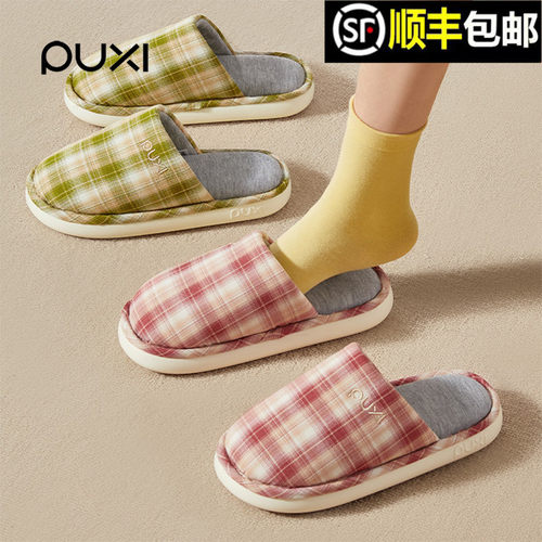 静音春秋冬木地板棉拖鞋透气包头