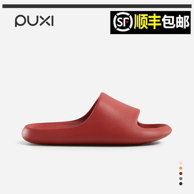 朴西红色香蕉船凉拖鞋夏季防滑居家孕妇男女情侣减震老人结婚喜庆