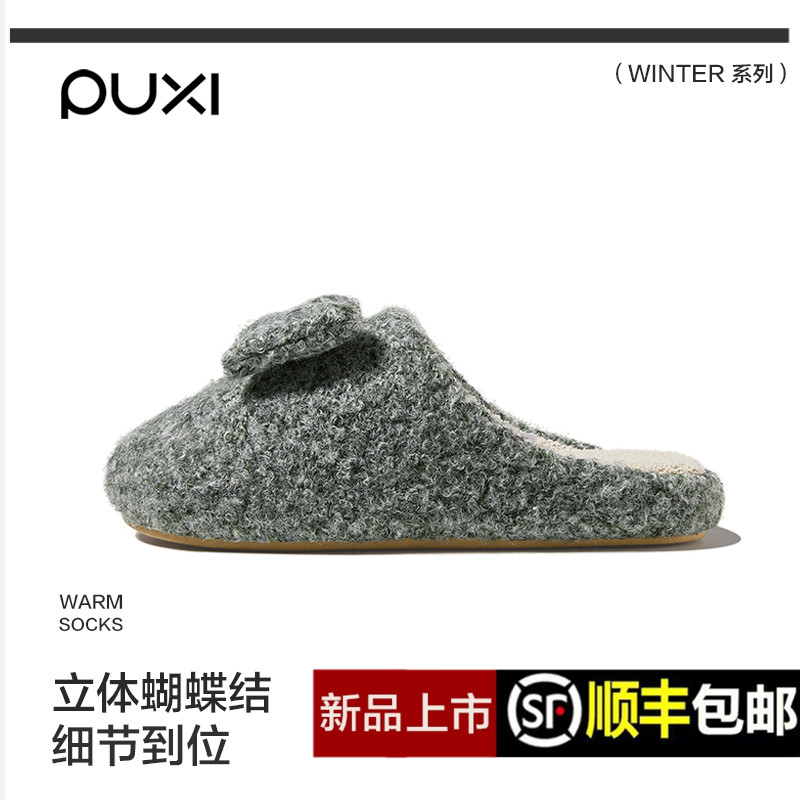 拖鞋朴西厚底踩屎感拖鞋可爱居家