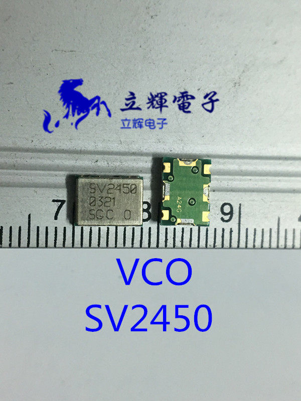 2.4G VCO voltage controlled oscillator SV0706-2450R3V100M silk screen SV2450 2450MHz