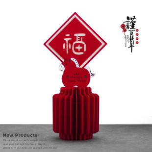 马年2026布艺生肖福字新年镇宅摆件装饰布置新中式春节过年礼物