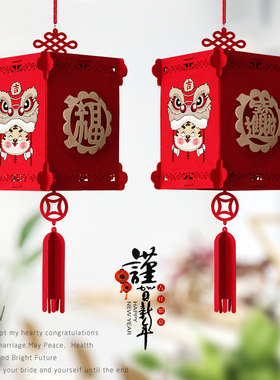 2022年虎年新年福字宫灯商场展会活动春节装饰品中式红灯笼挂饰