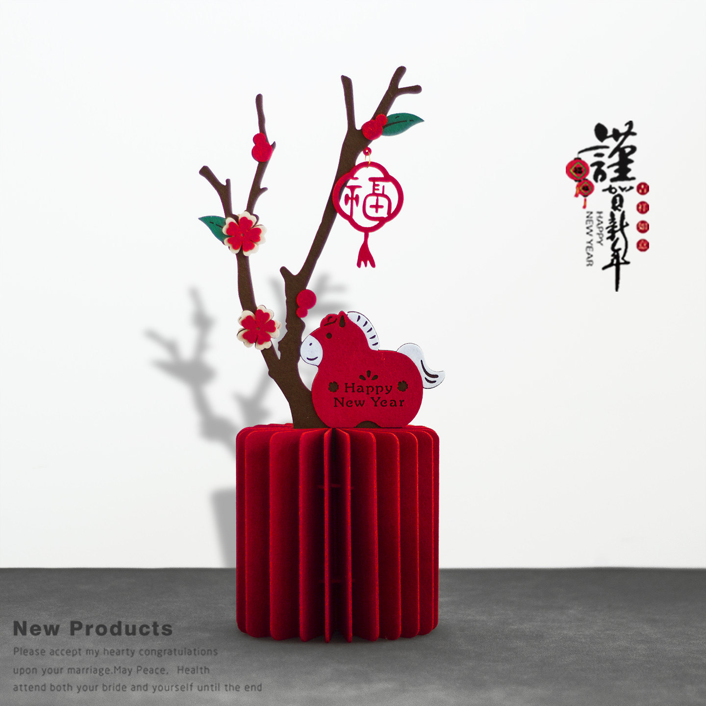 2026马年布艺生肖花瓶新年镇宅摆件装饰布置新中式春节过年礼物,节庆用品/礼品,创意摆件,淘宝优惠券,粉丝福利购,淘宝优惠卷