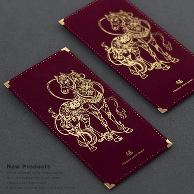 转角爱新年蛇年红包特价包邮