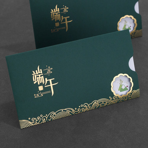 端午手写祝福小卡片节贺卡中国风定制高级感