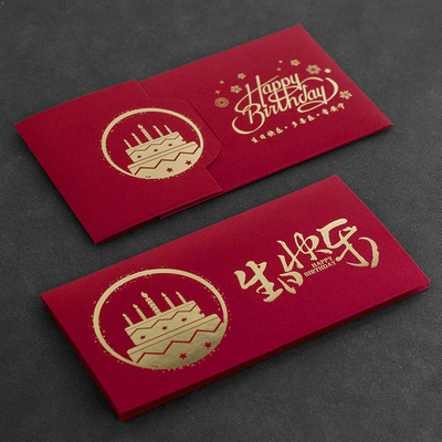 公司企业送客户员工生日贺卡