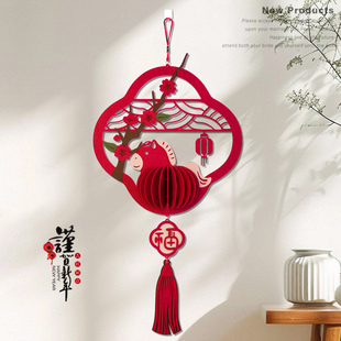 马年2026年新年福字挂饰对联春节乔迁装饰过年镇宅布置房门挂件