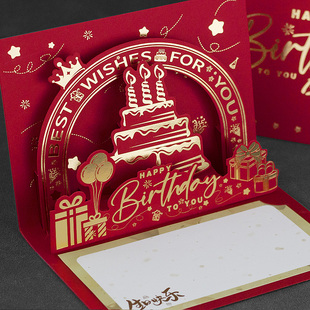 企业员工生日贺卡定制商务立体感烫金信封简约客户生日邀请函卡片