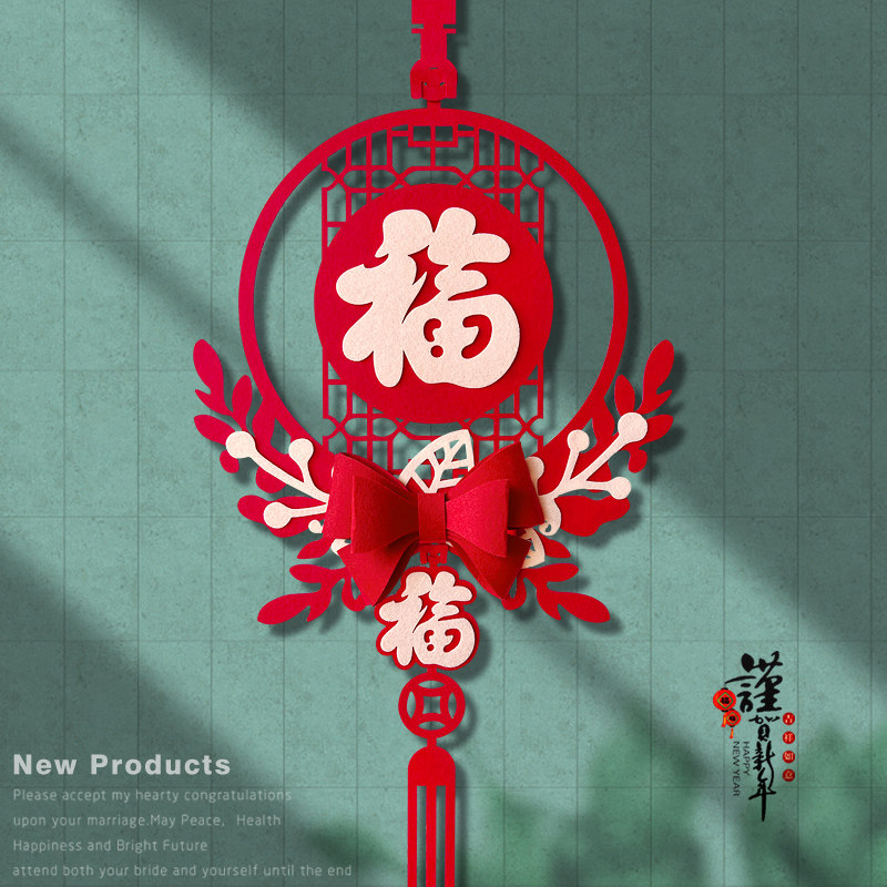 新年过年大门客厅装饰福字门贴挂件立体元旦龙年挂饰春节装饰品,节庆用品/礼品,福字/窗花/窗贴,淘宝优惠券,粉丝福利购,淘宝优惠卷