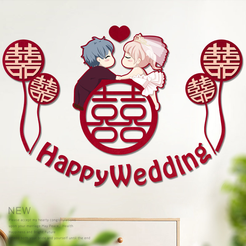 喜字结婚装饰无纺布婚庆用品卡通婚房F布置绒布喜字毛毡布印花喜,节庆用品/礼品,喜字/剪纸/贴纸,淘宝优惠券,粉丝福利购,淘宝优惠卷