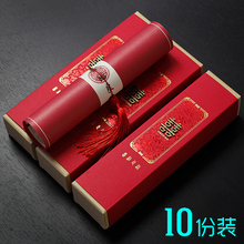 红色新婚婚礼婚庆用品 婚礼喜帖定制结婚请帖请柬创意打印2019中式