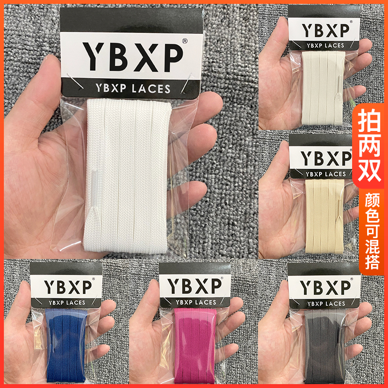 Trainer板鞋鞋带白色灰黑色米色