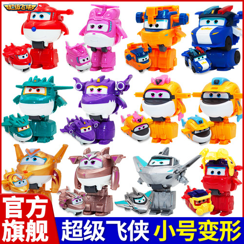 奥迪双钻超级飞侠迷你机库飞侠