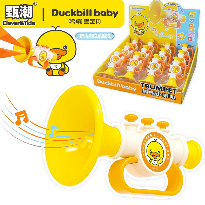 甄潮小黄鸭小喇叭儿童玩具吹吹乐