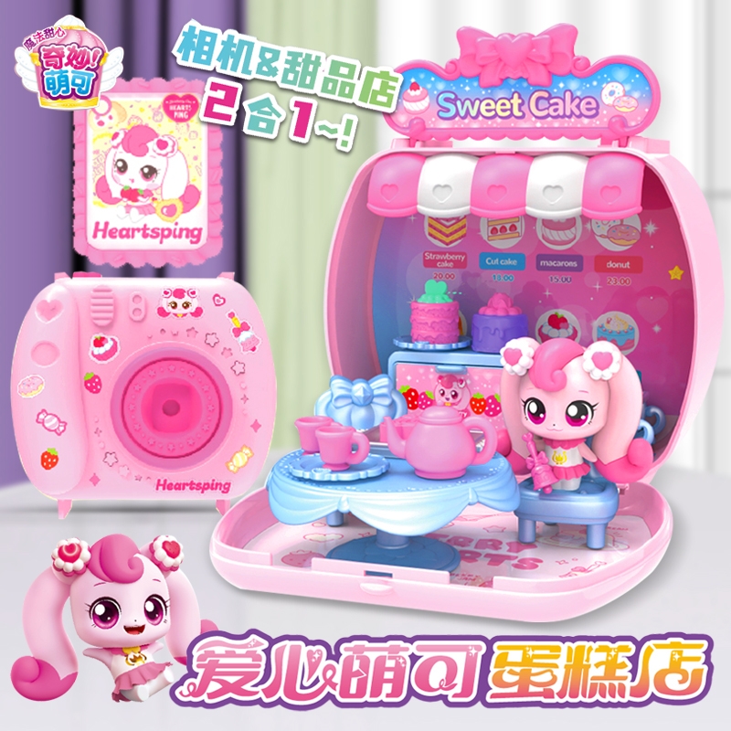 奇妙萌可之魔法甜心蛋糕店相机