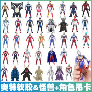 灵动创想赛罗奥特曼迪迦贝利亚软胶怪兽手办公仔人偶男孩儿童玩具