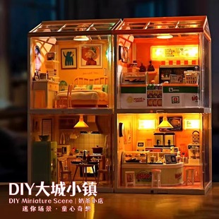 嘉尔乐大城小镇温馨卧室迷你厨房奶茶商店场景DIY模型拼装小屋