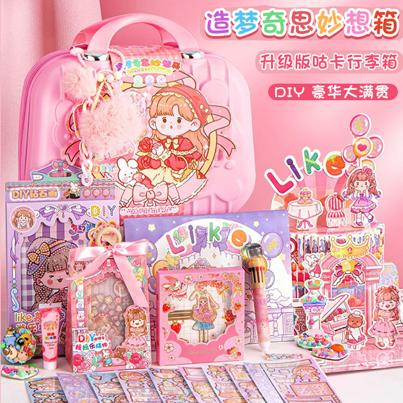 莱可优品咕卡套装女孩豪华版咕卡行李箱套装全套diy手账礼盒百宝,文具电教/文化用品/商务用品,咕卡/咕卡盘/配件,淘宝优惠券,粉丝福利购,淘宝优惠卷