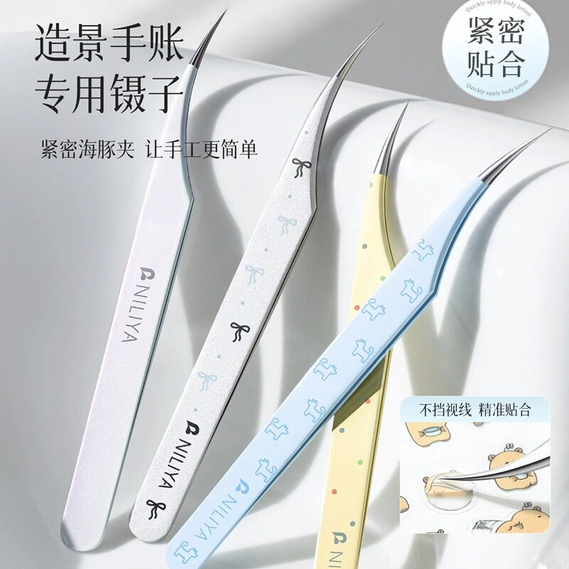 妮丽雅海豚造景贴纸镊子高精密手帐文创工具海豚夹美睫师专用镊子图片