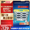 刮脸刮胡刀剃须非吉利 吉列锋速3剃须刀替换刀头手动非电动男士