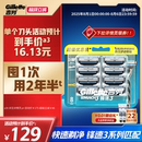 吉列鋒速3剃須刀替換刀頭手動非電動男士 刮臉刮胡刀剃須非吉利