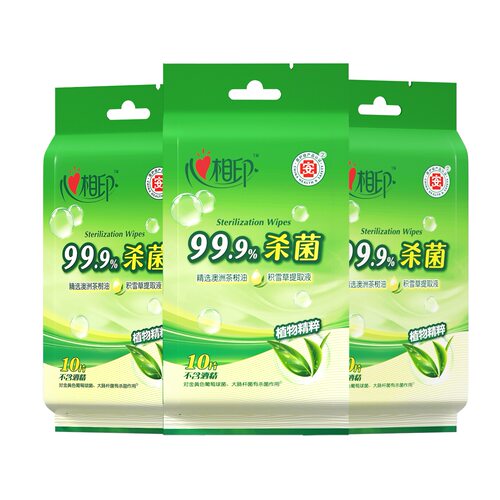 杀菌湿巾心相印便携装10片