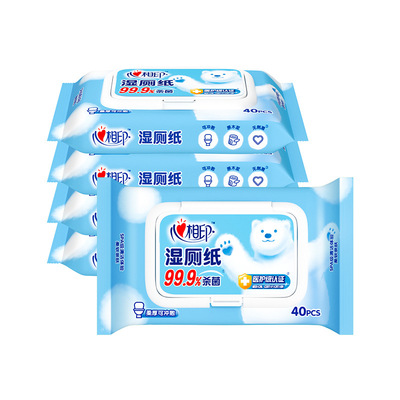 厕纸湿巾心相印40抽1包