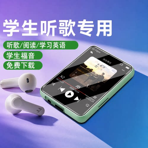mp3蓝牙款神器全面屏看视频播放器迷你有屏小型触屏推荐随身听mp5