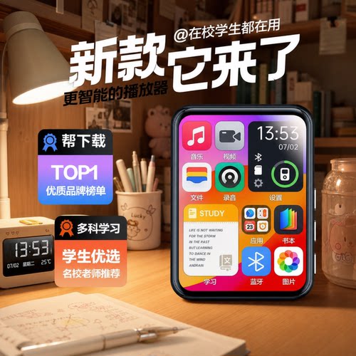 mp3听歌专用随身听触摸屏便携英语听力专看视频新款音乐播放器mp5