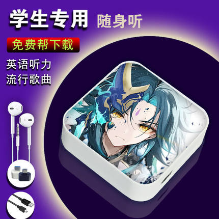 mp3随身听学生版女生听歌神器学生小型音乐播放器高中英语听力np3