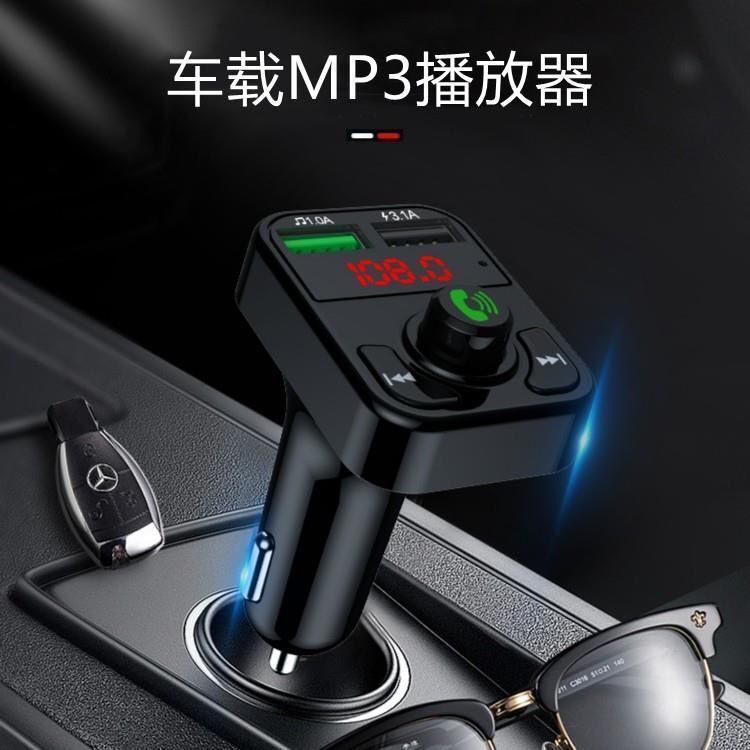 车载蓝牙MP3播放器汽车免提手机导航通话双usb快充货车汽车用品