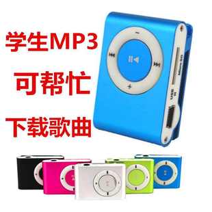 金属MP3听歌运动跑步播放器迷你学英语MP3MP4耳机