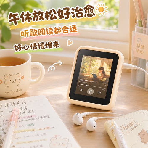 mp4可连接蓝牙耳机看视频专用英语音乐播放器听学生款小型TXT文本
