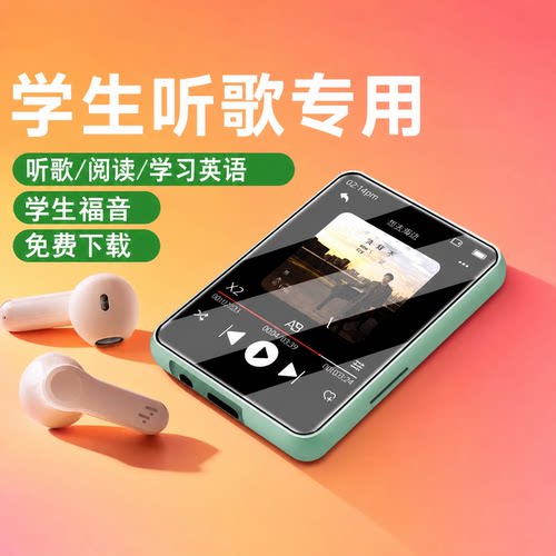 MP3听歌专用英语播放器听力随身听便携听mp5插卡小型墨水屏学生款