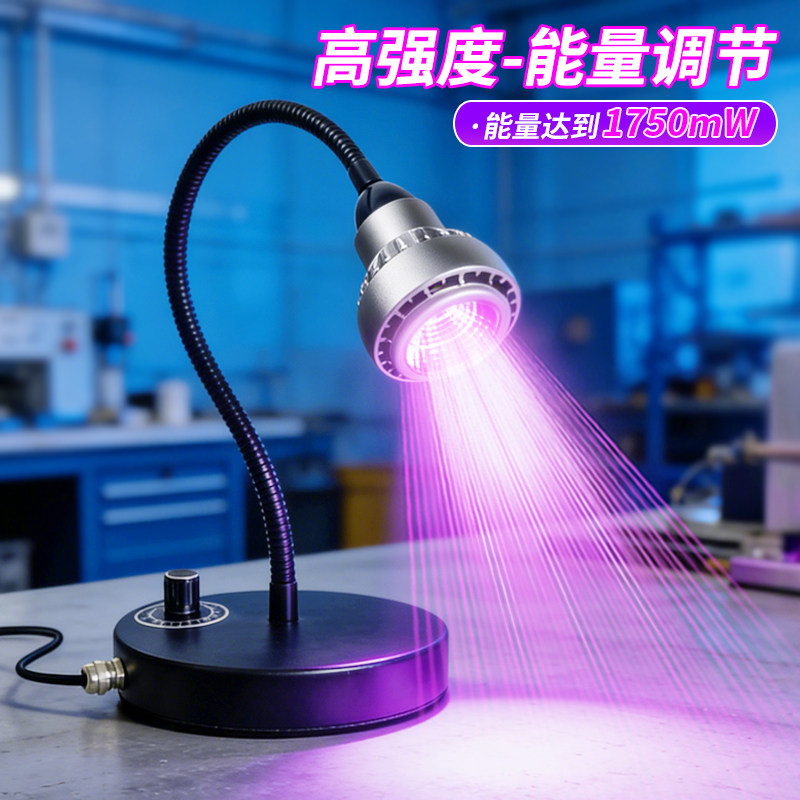 夹具款UV紫外灯 绿油无影胶油墨固化灯 手机维修灯 验钞UV胶固化