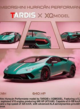 Tardis×XQ定制 1/64  兰博基尼 小牛p版performante