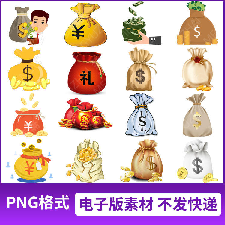 png格式卡通风格美元符号金币钱袋字图片免抠透明元素设计素材